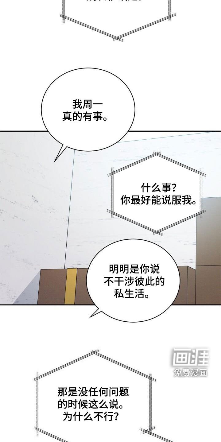 第40章：你现在在哪