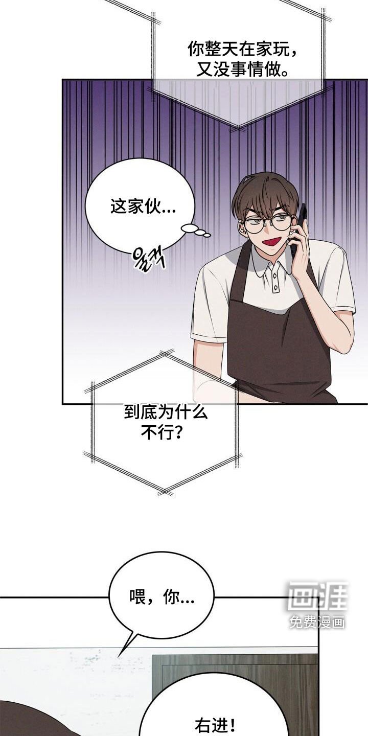 第40章：你现在在哪
