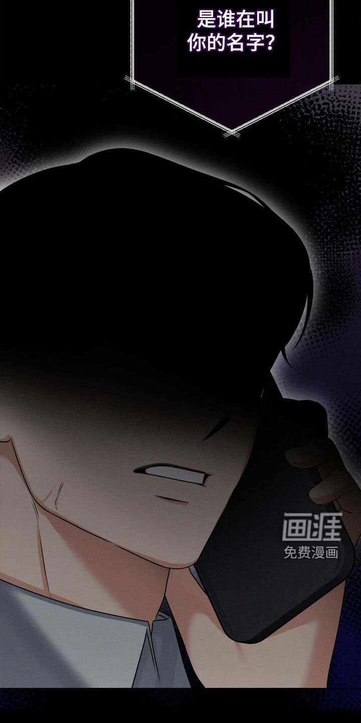 第40章：你现在在哪