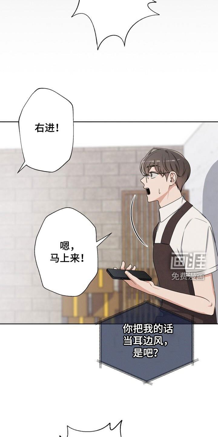 第41章：撒酒疯