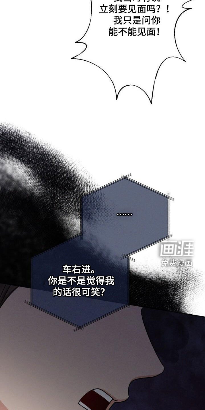 第41章：撒酒疯
