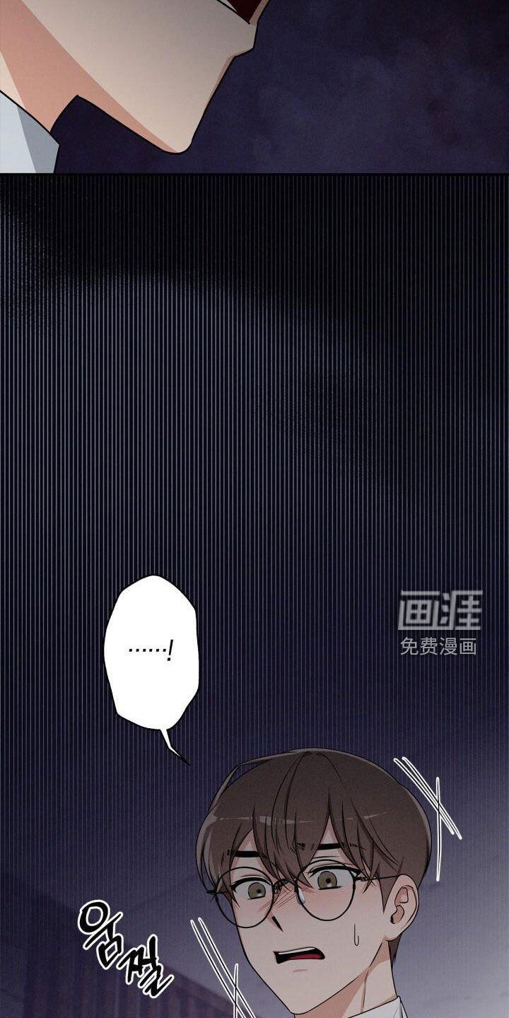 第41章：撒酒疯