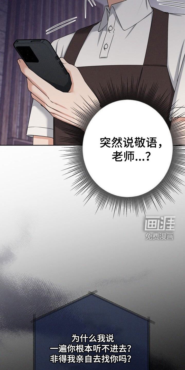 第41章：撒酒疯