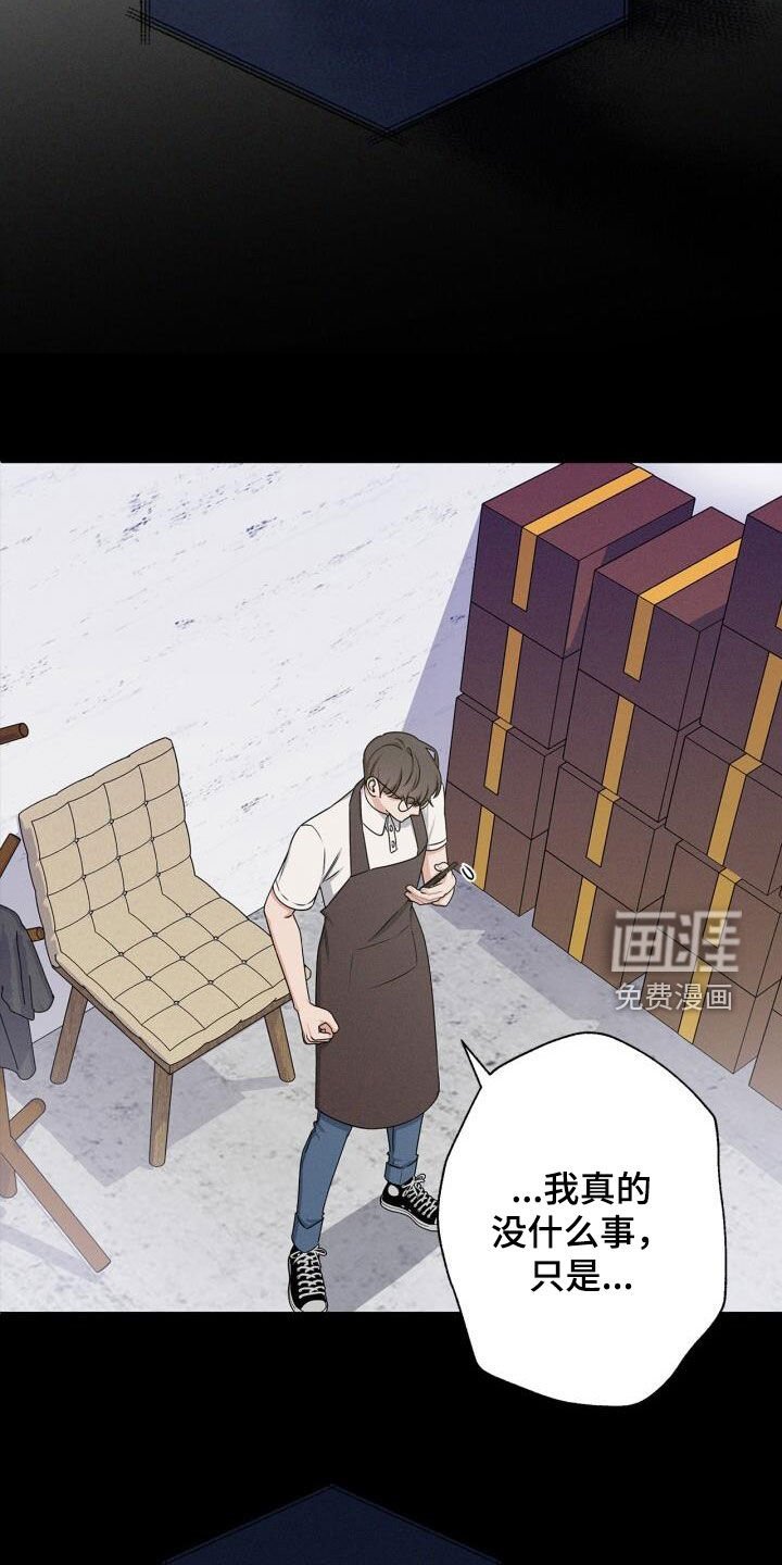 第41章：撒酒疯