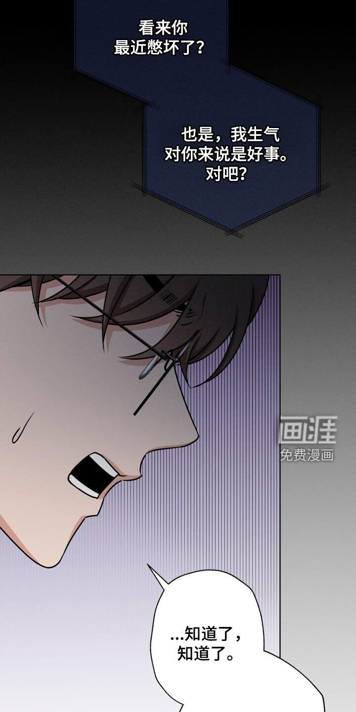 第41章：撒酒疯