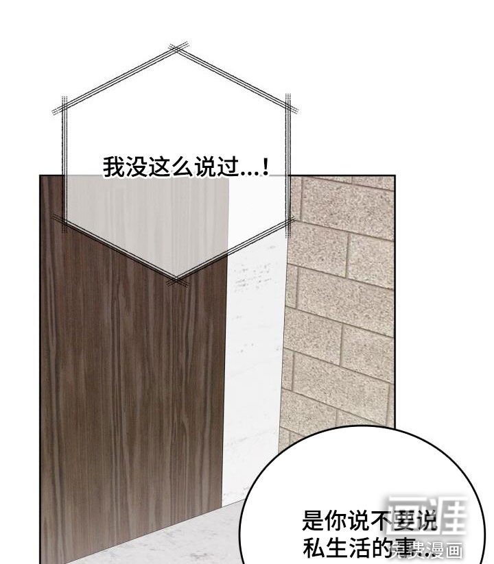 第41章：撒酒疯