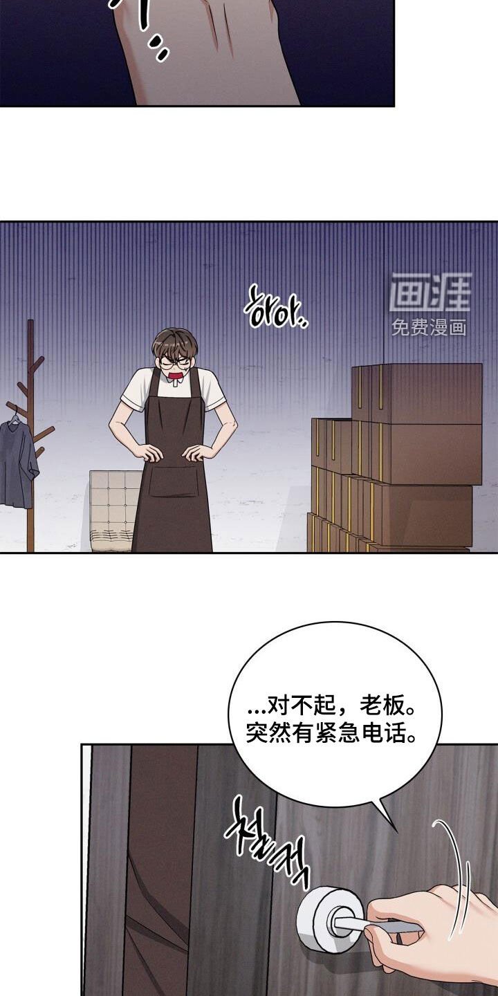 第41章：撒酒疯