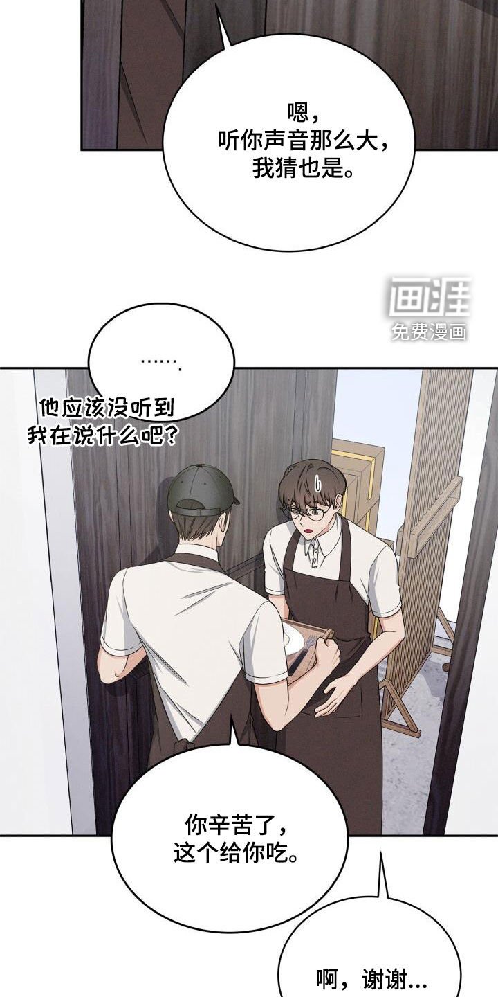 第41章：撒酒疯