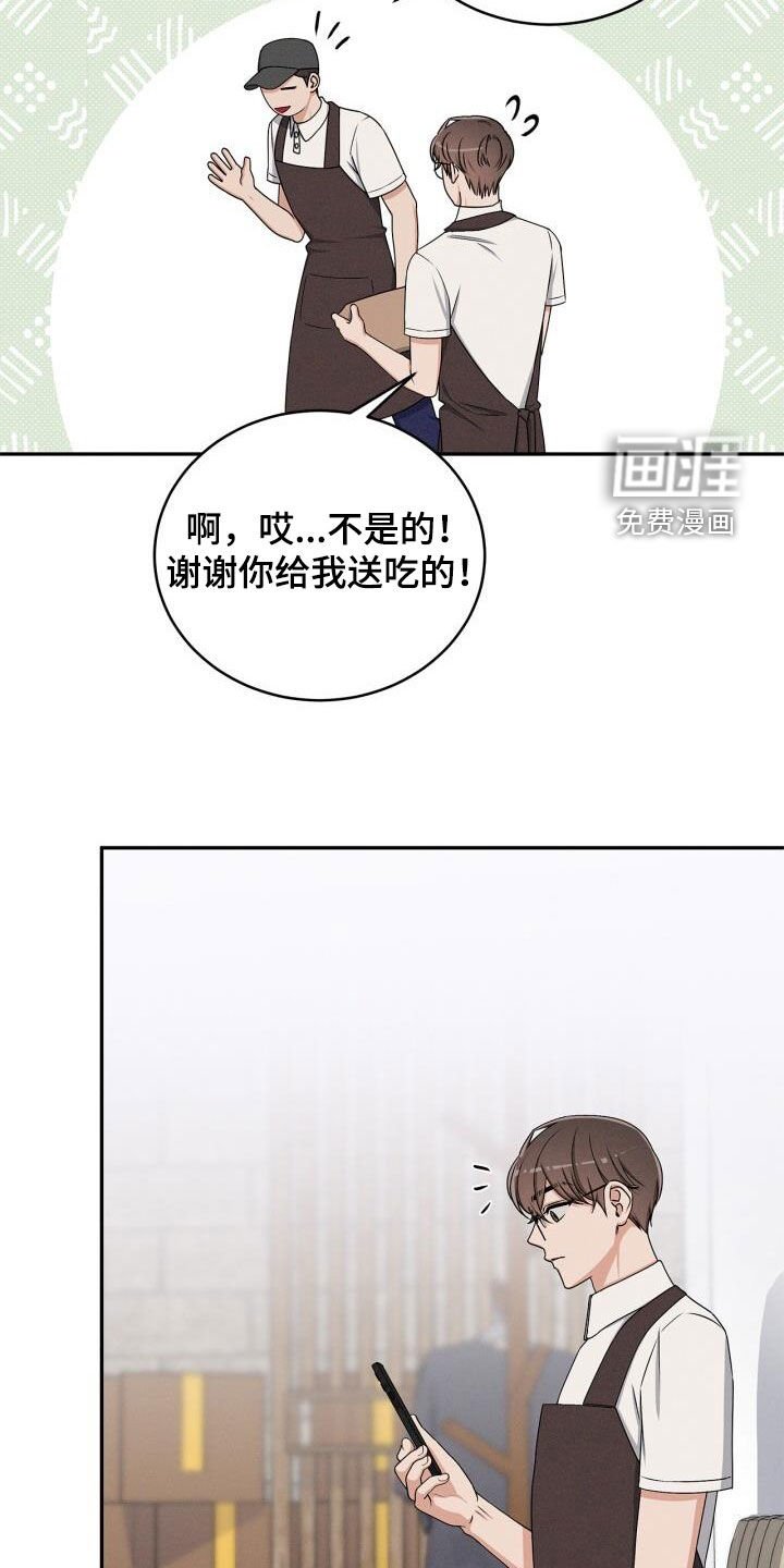 第41章：撒酒疯