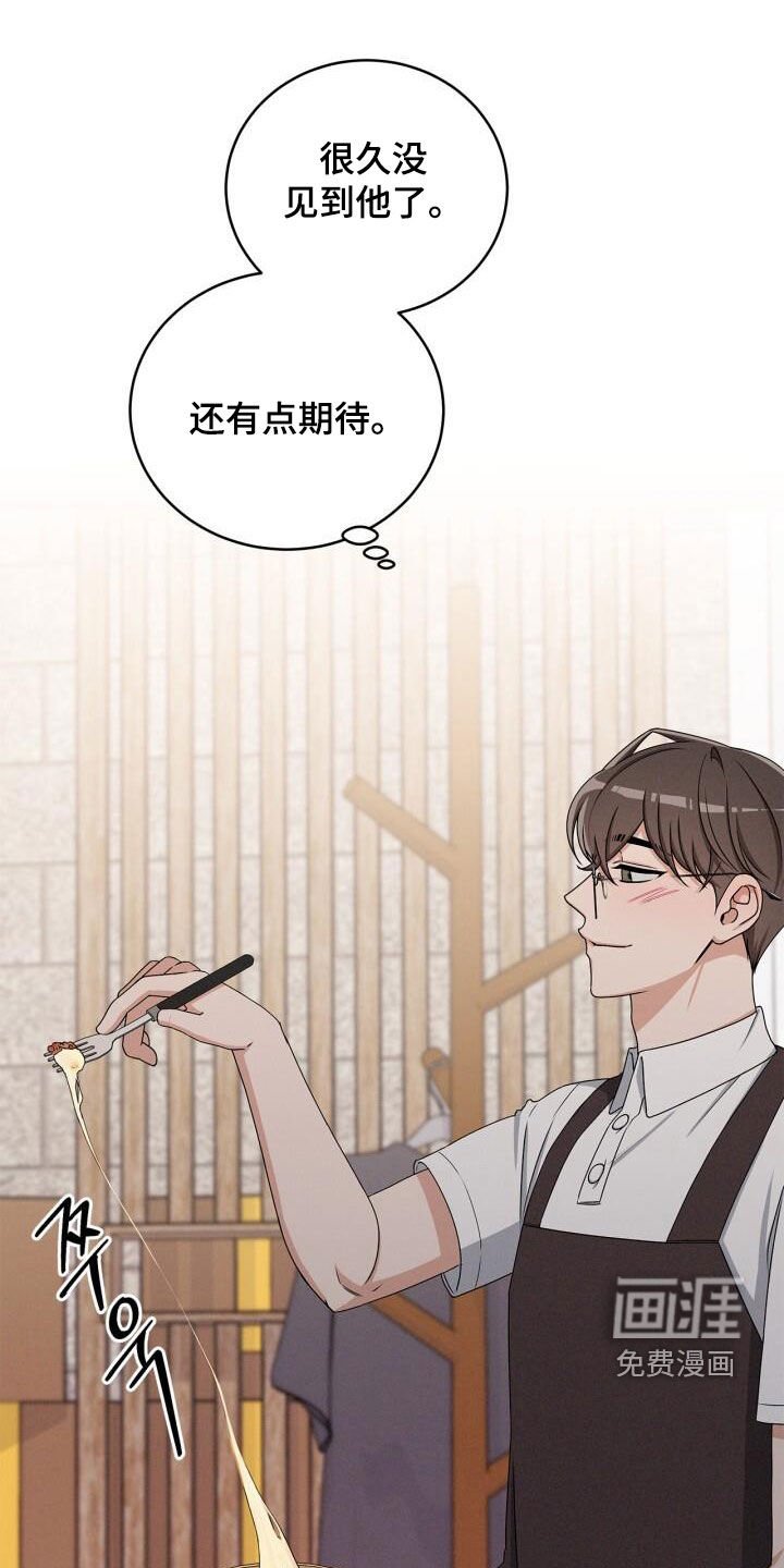 第41章：撒酒疯