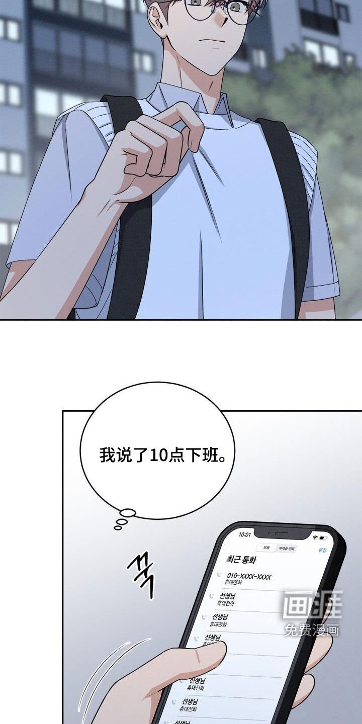 第41章：撒酒疯