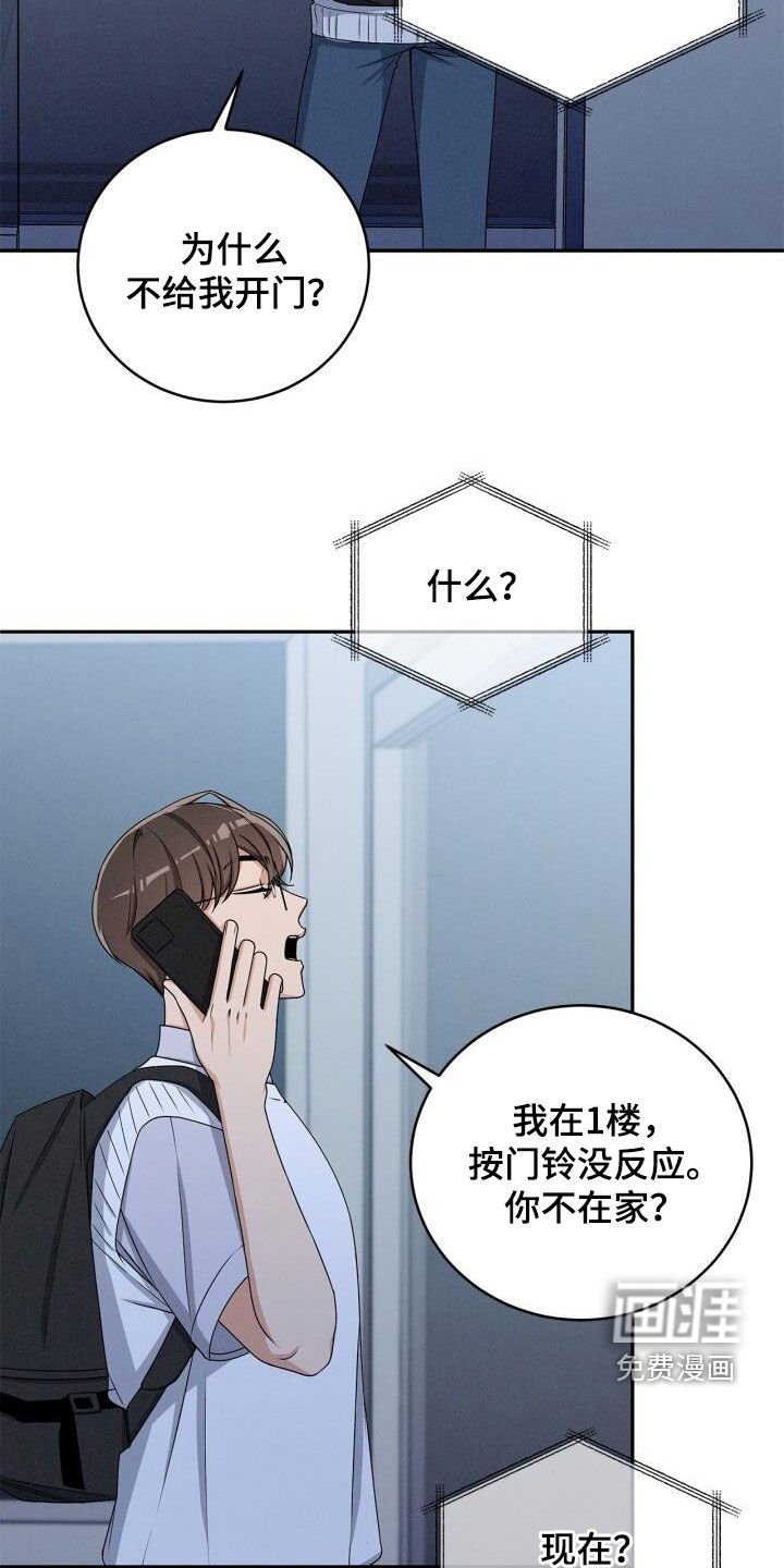 第41章：撒酒疯