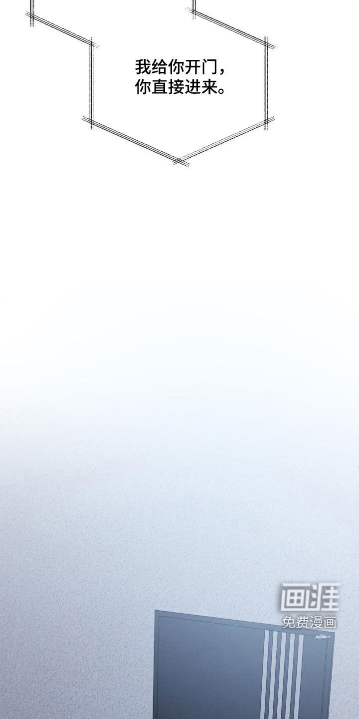 第41章：撒酒疯