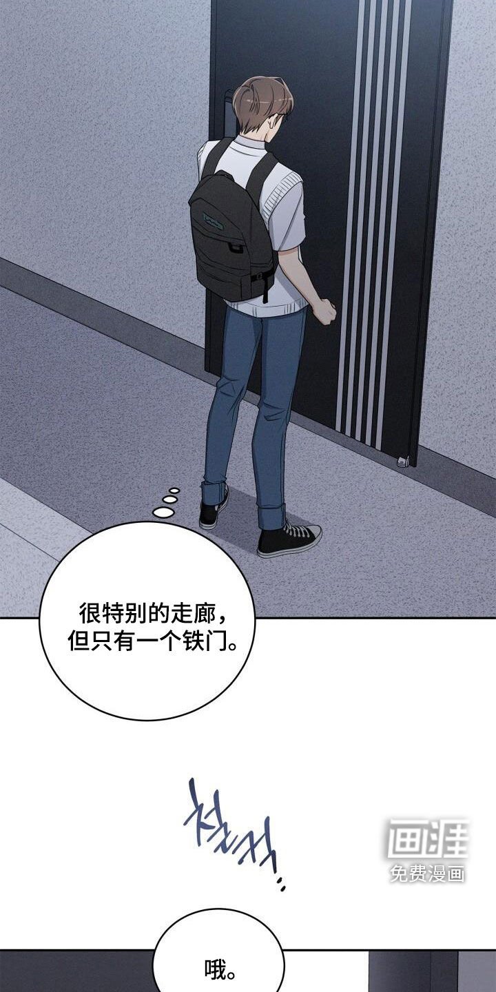 第41章：撒酒疯