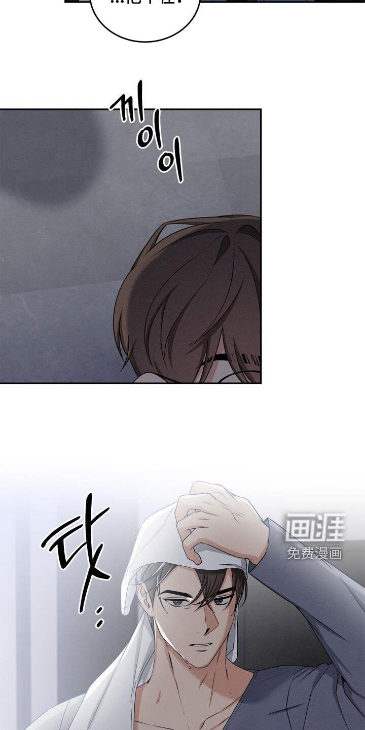 第42章：我想安慰你