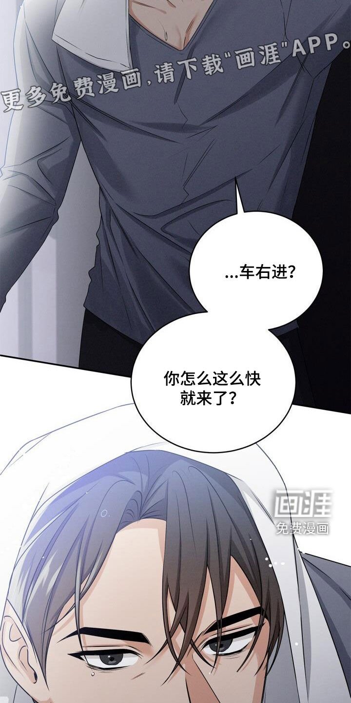 第42章：我想安慰你