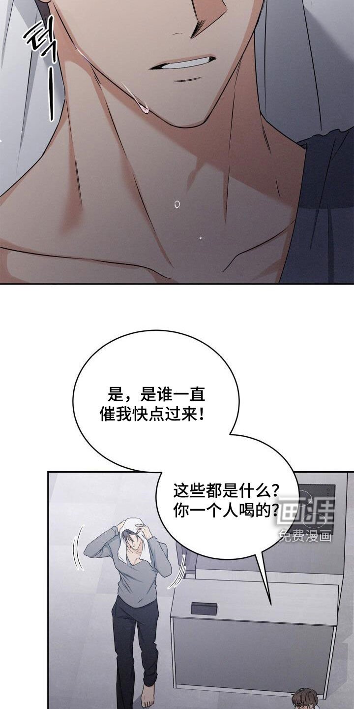 第42章：我想安慰你