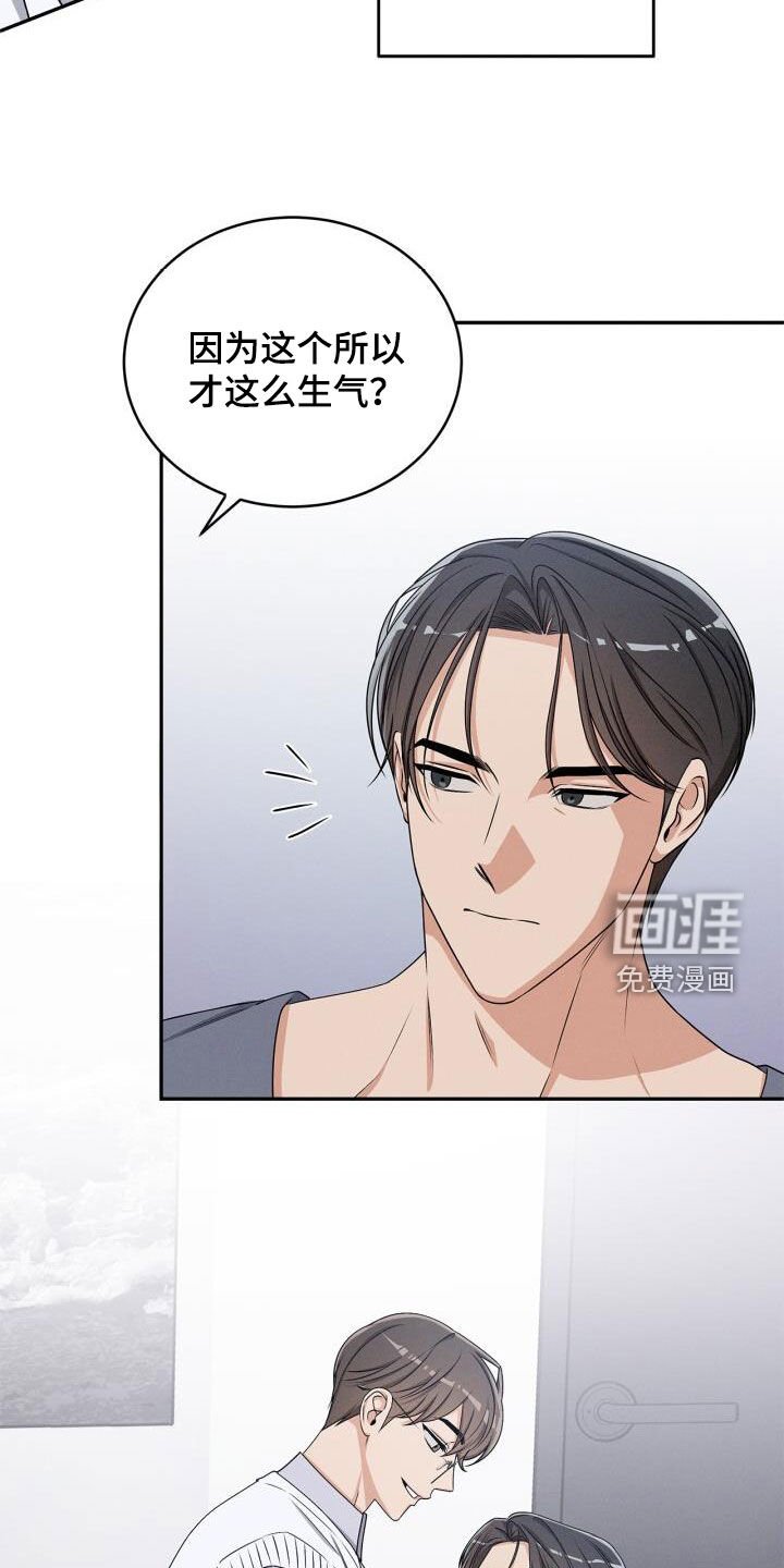 第42章：我想安慰你