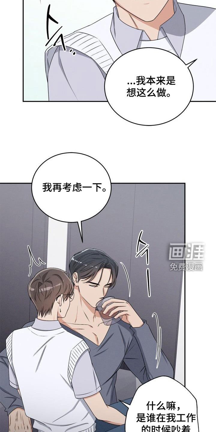 第42章：我想安慰你