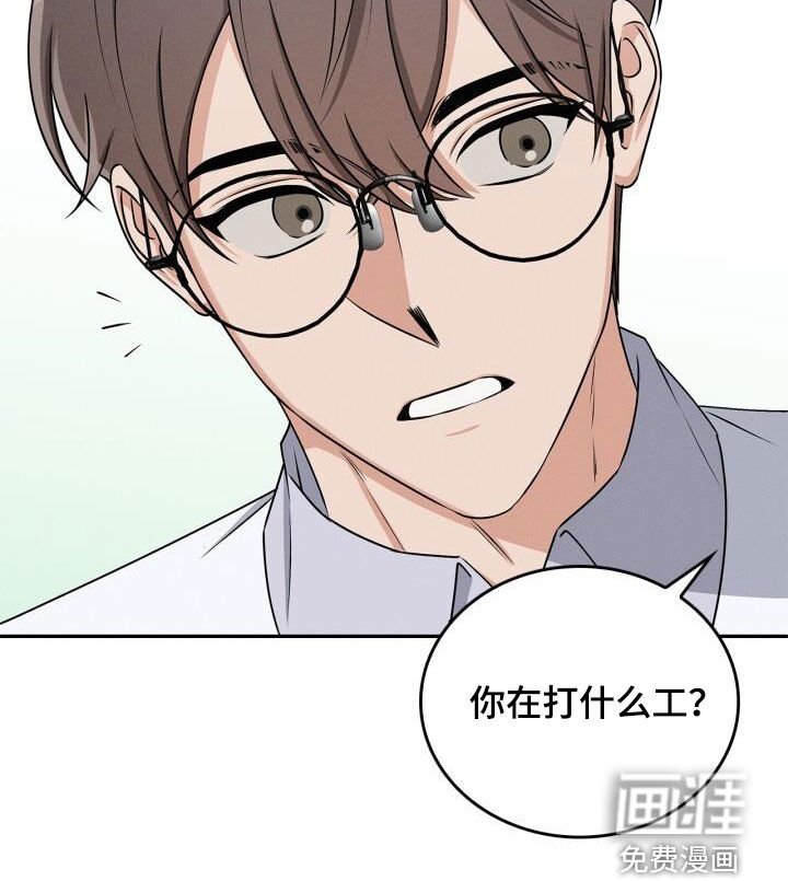 第42章：我想安慰你