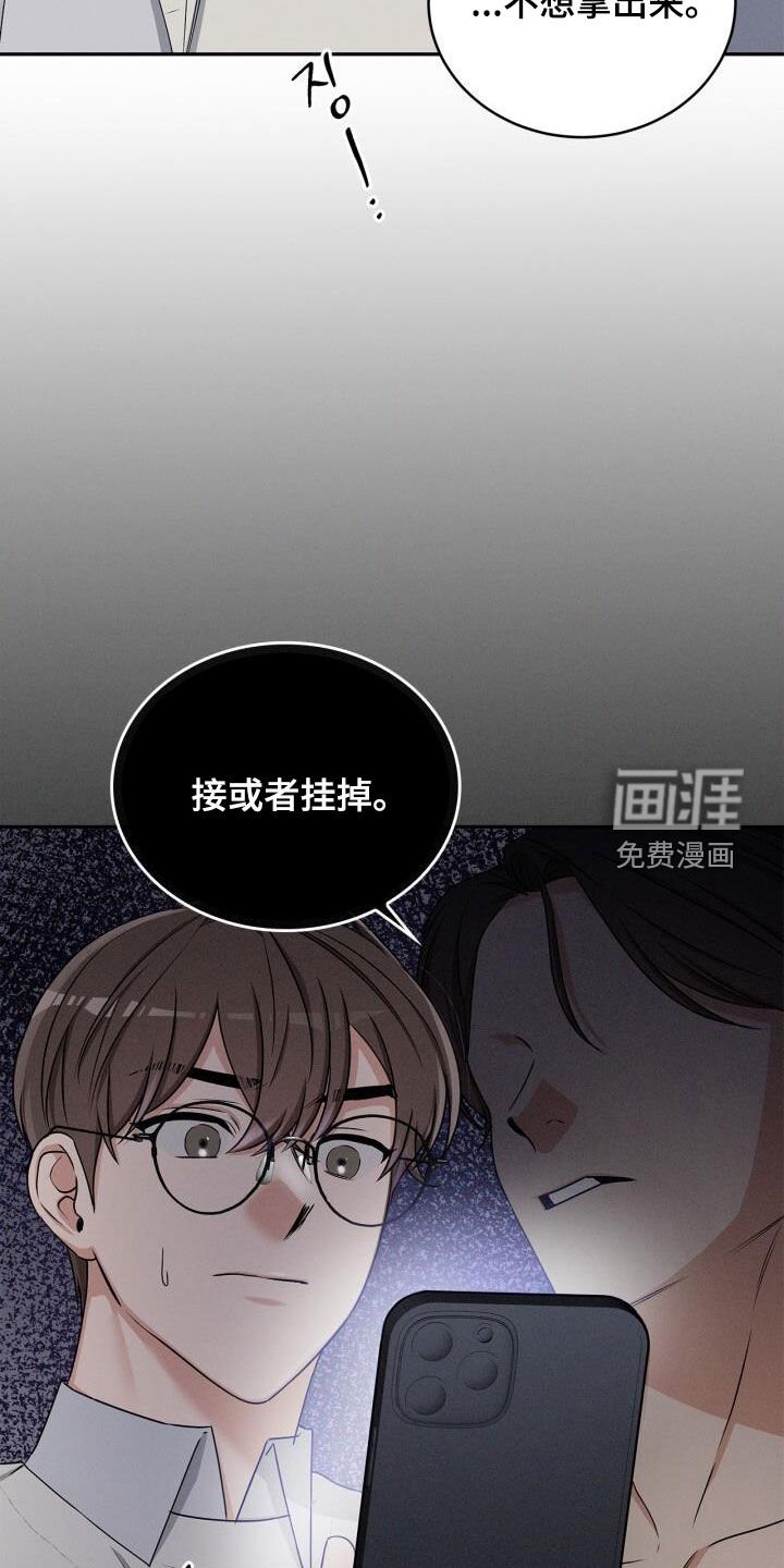 第42章：我想安慰你