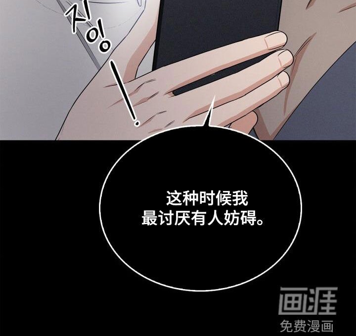 第42章：我想安慰你