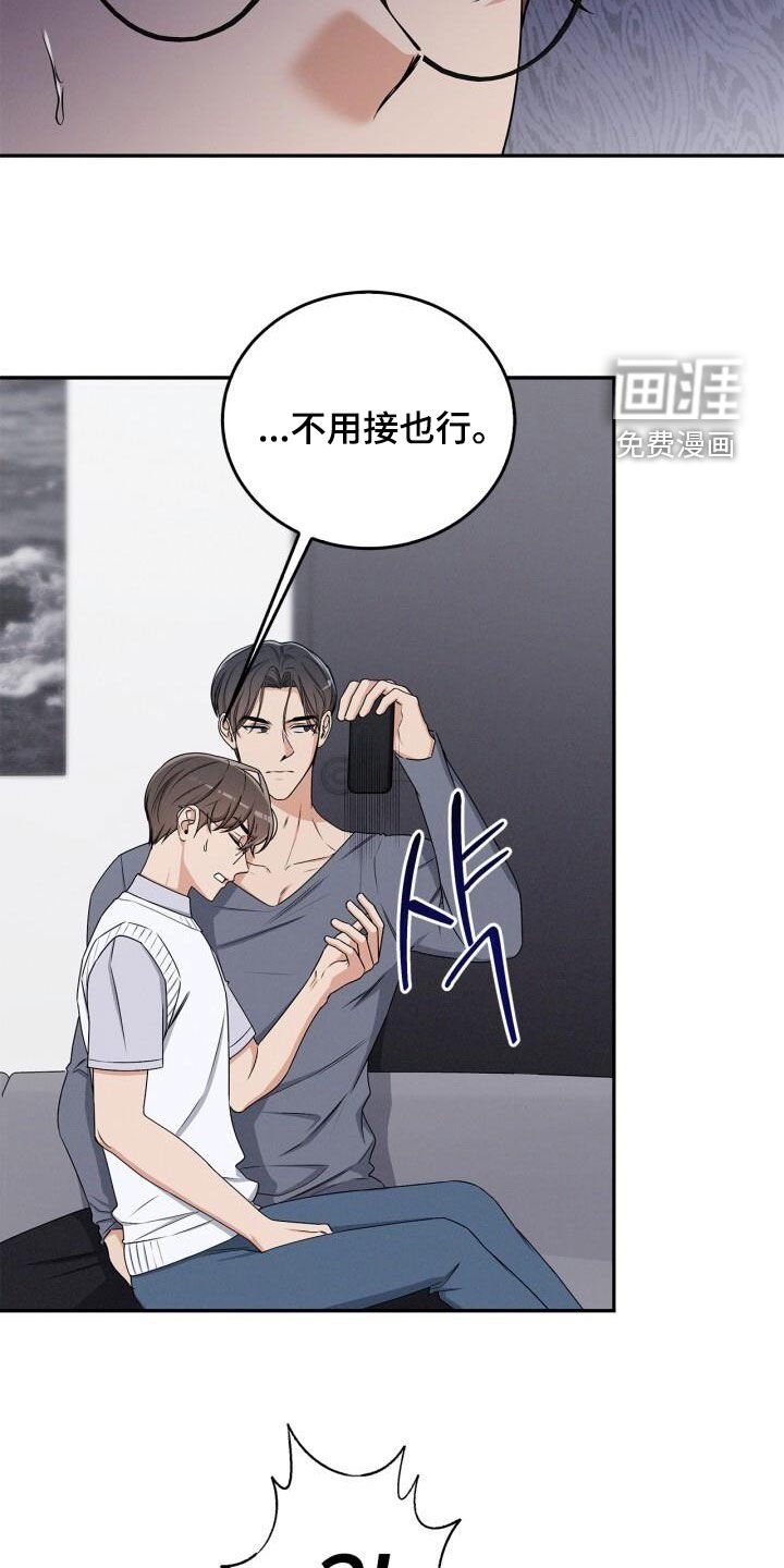 第43章：通话