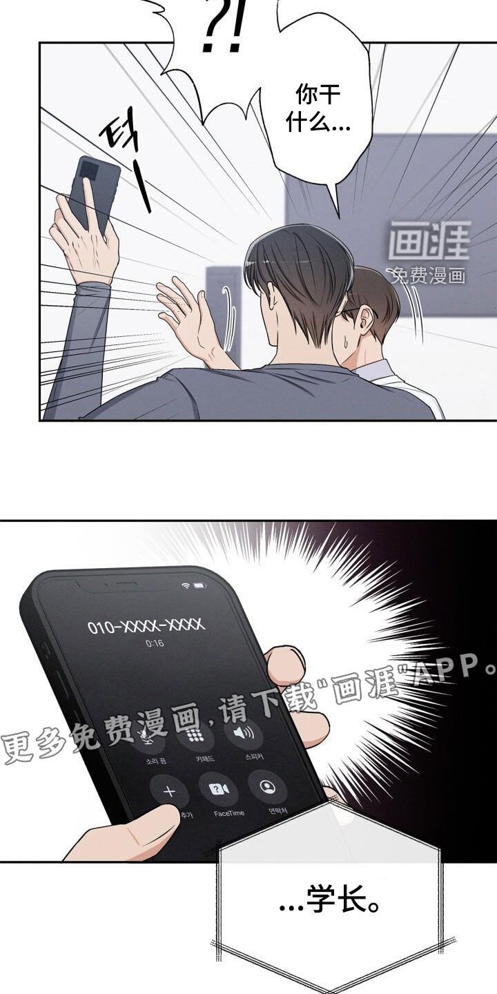 第43章：通话