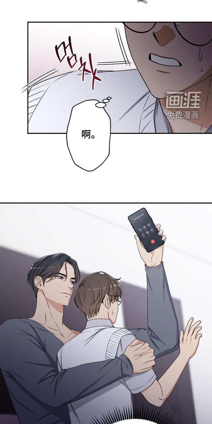 第43章：通话