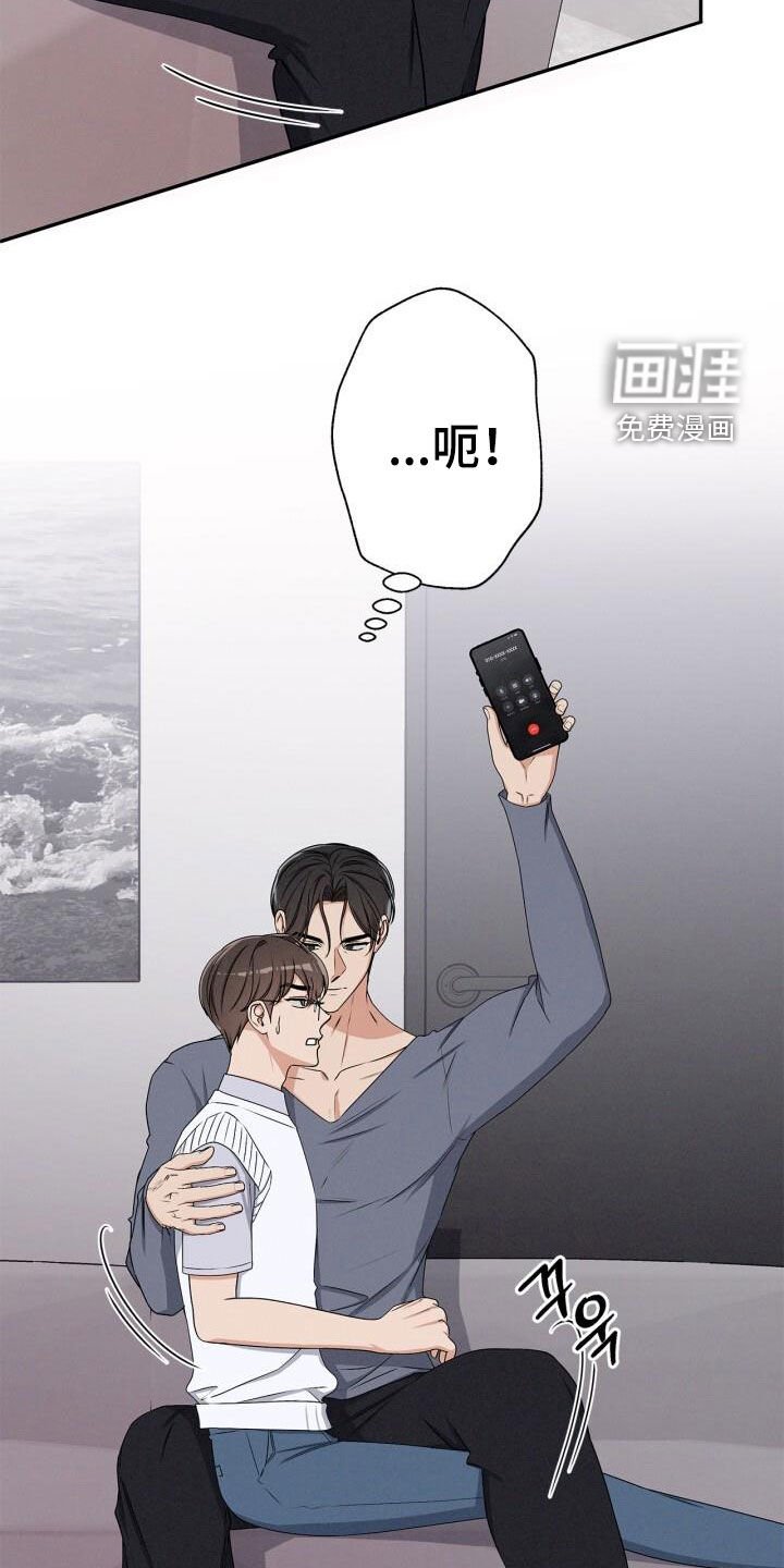 第43章：通话