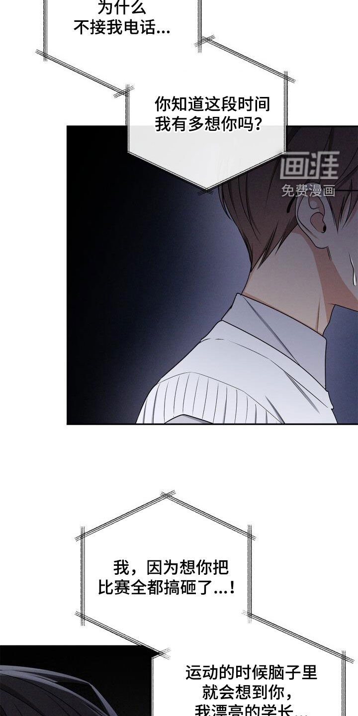 第43章：通话