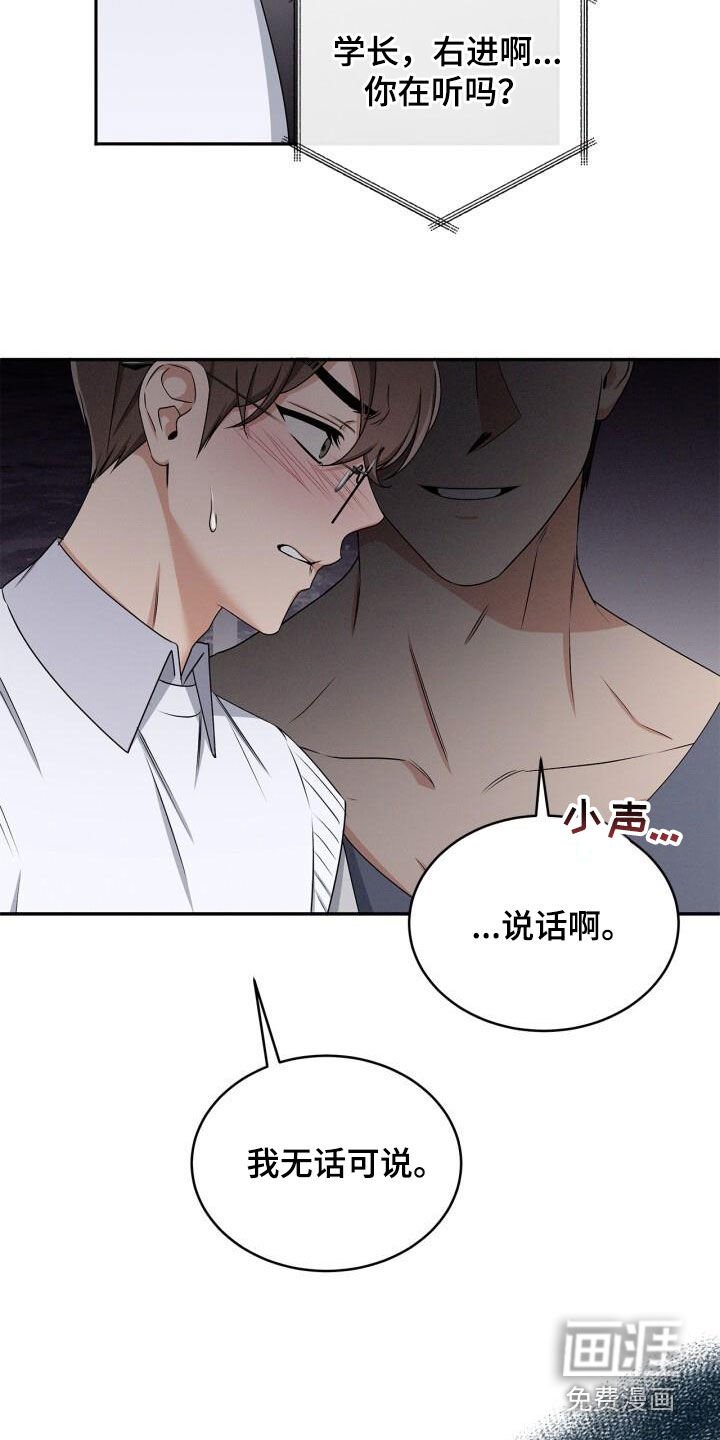 第43章：通话