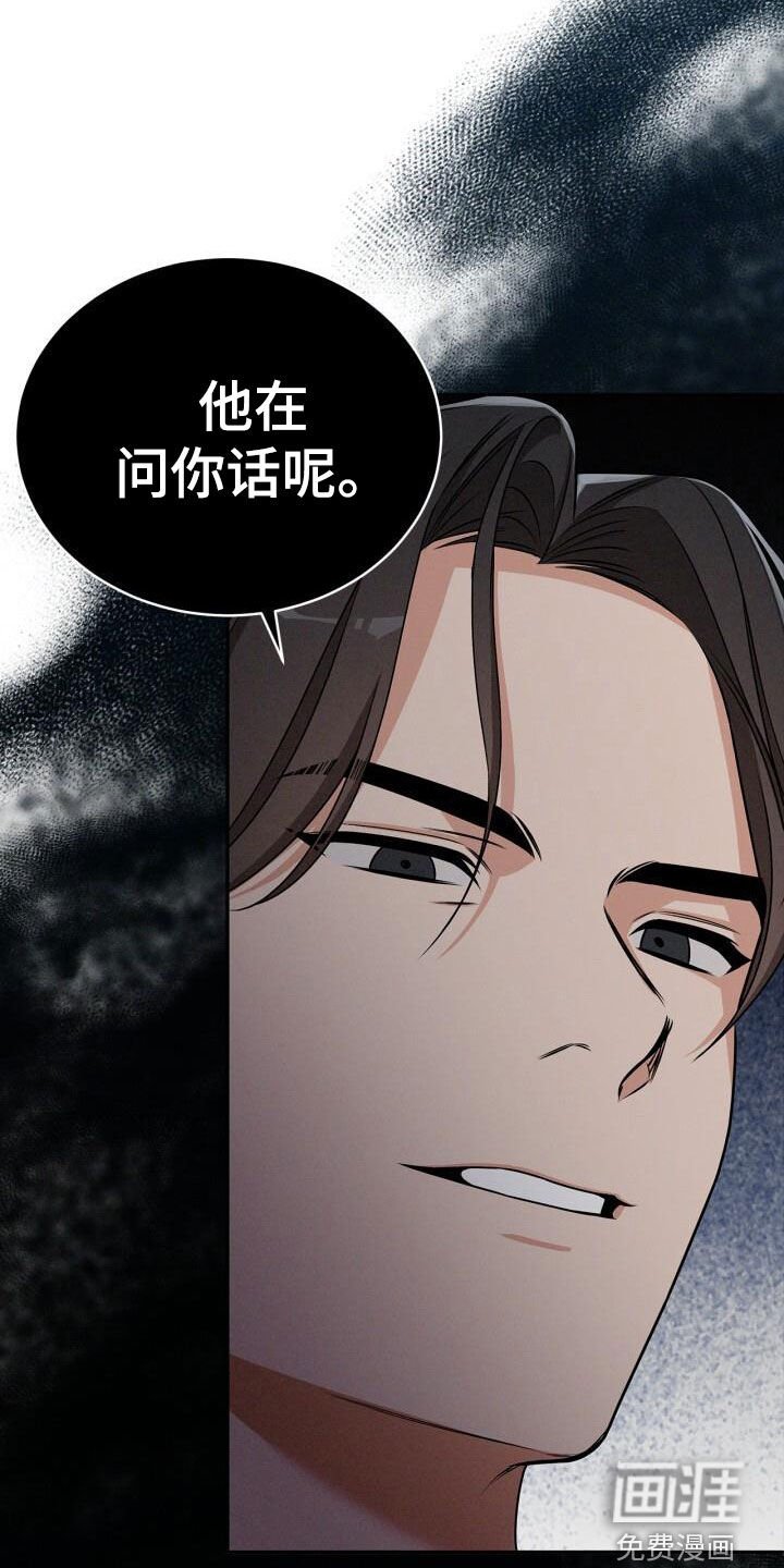 第43章：通话