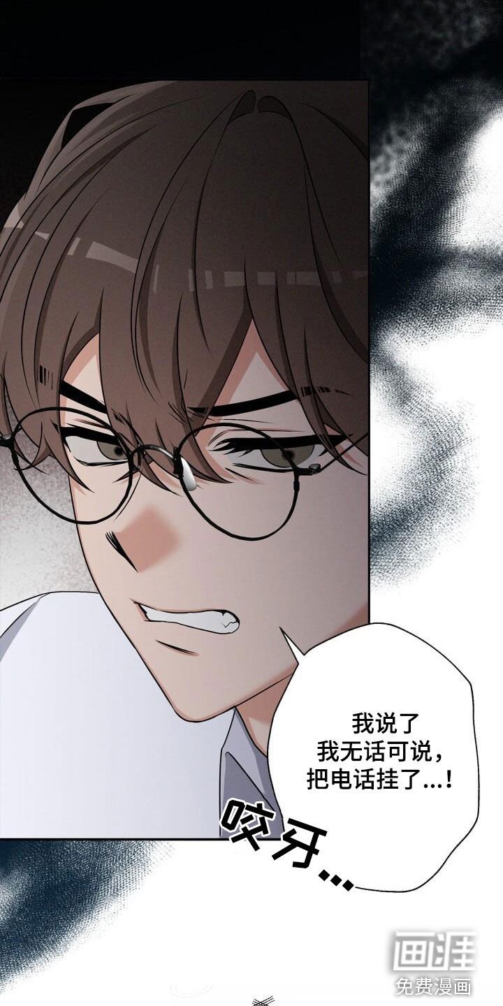 第43章：通话