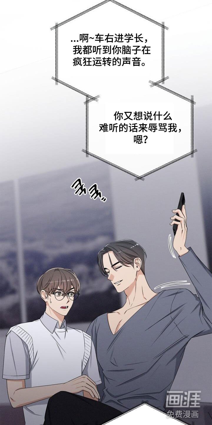 第43章：通话