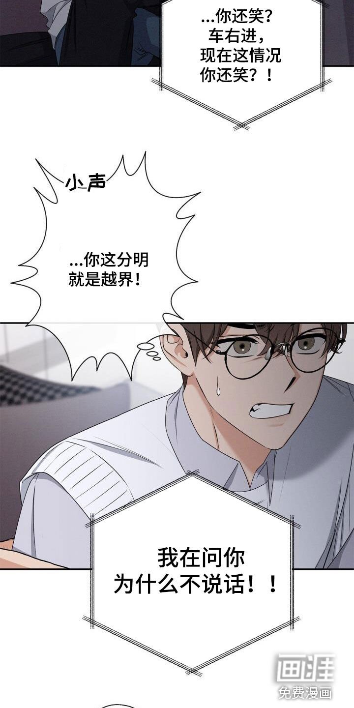 第43章：通话
