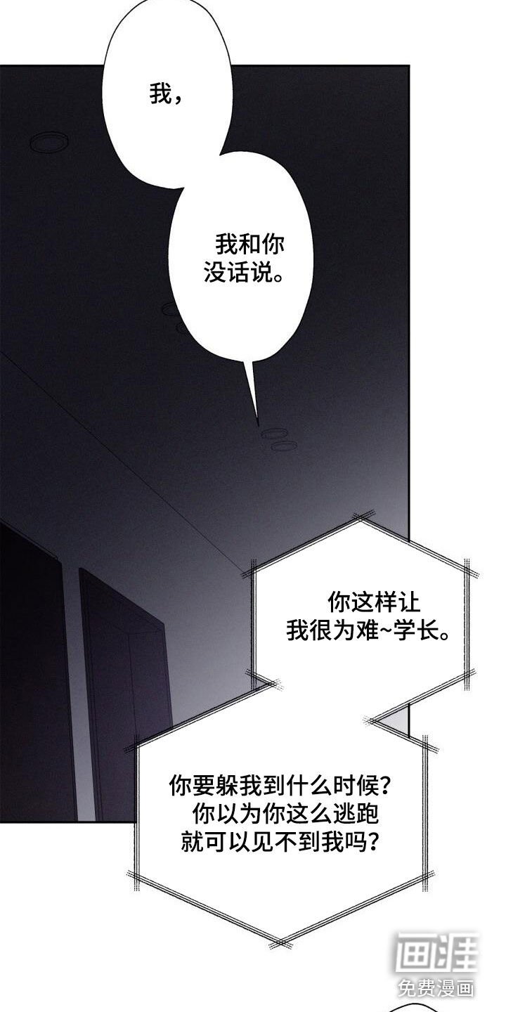 第43章：通话