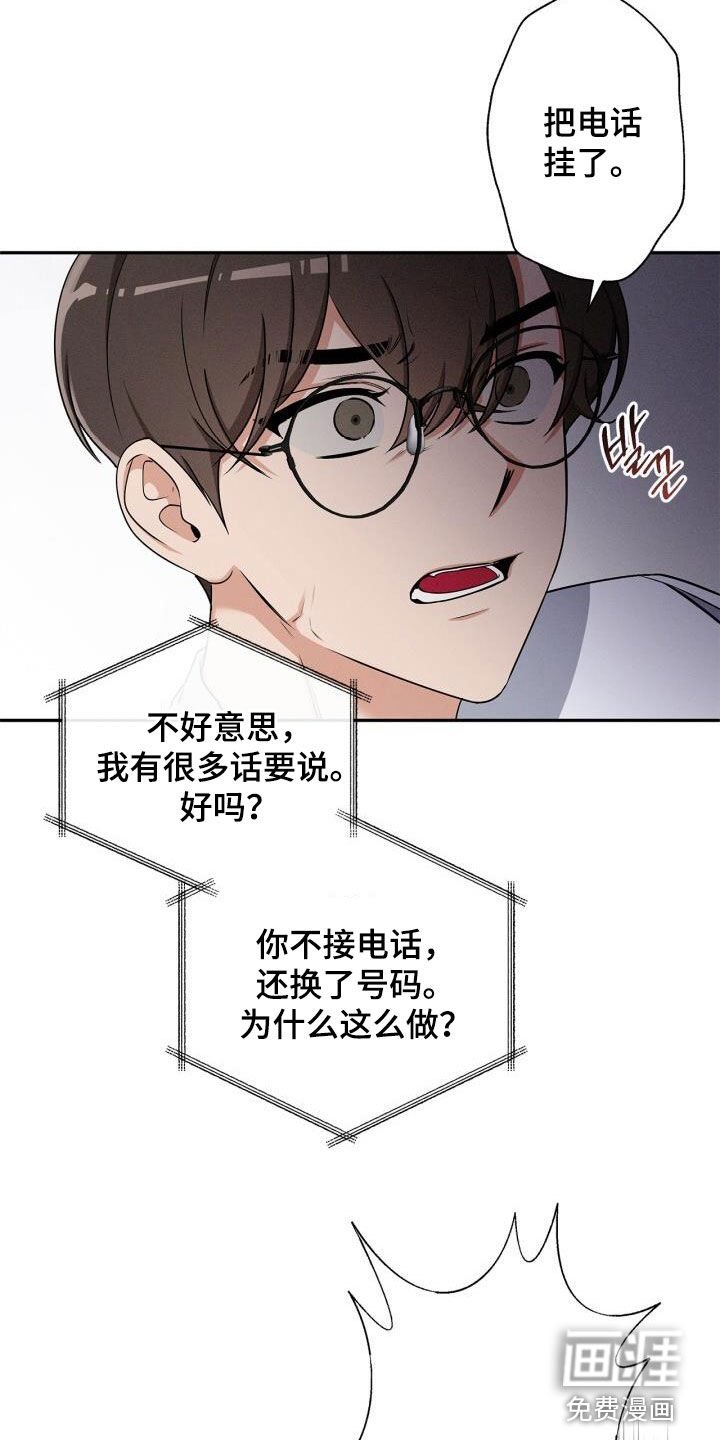 第43章：通话