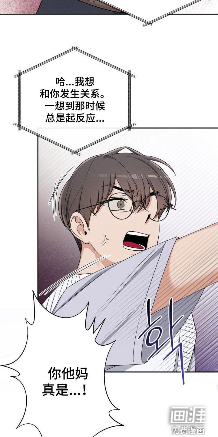 第43章：通话