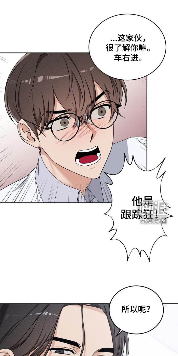 第43章：通话