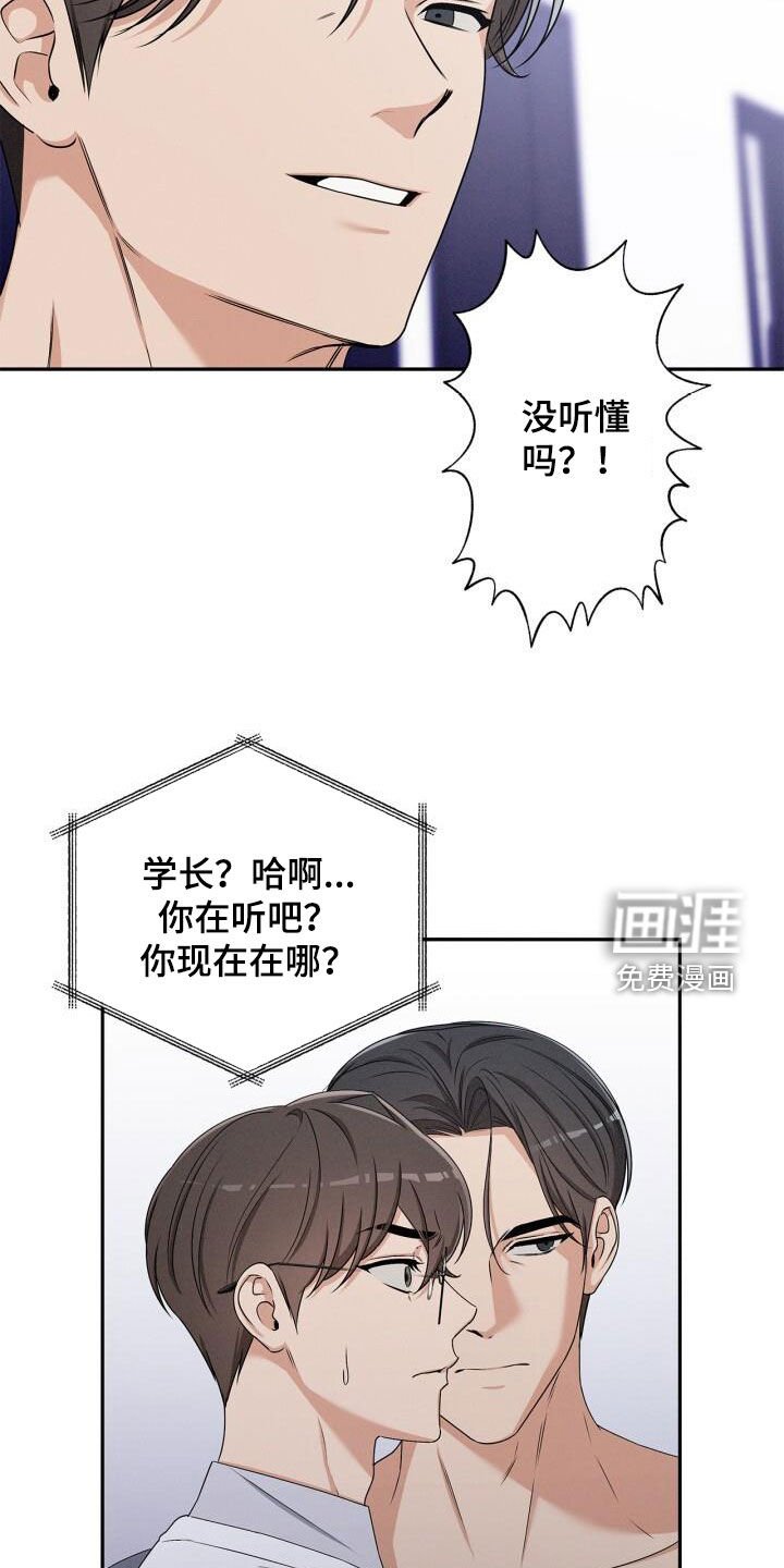 第43章：通话
