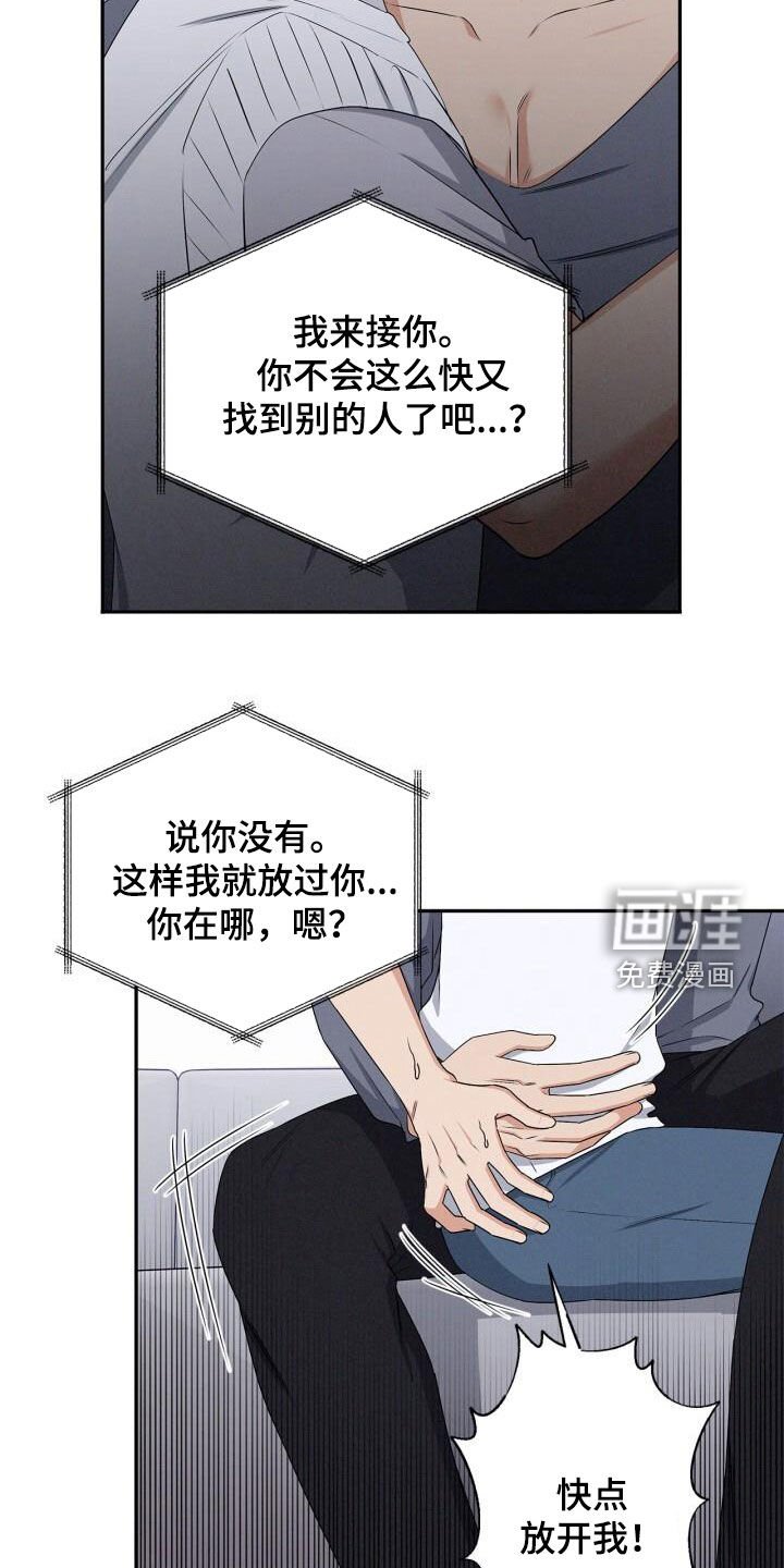 第43章：通话