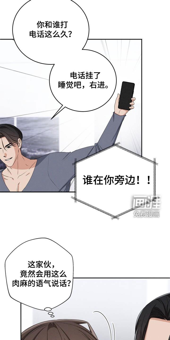 第43章：通话