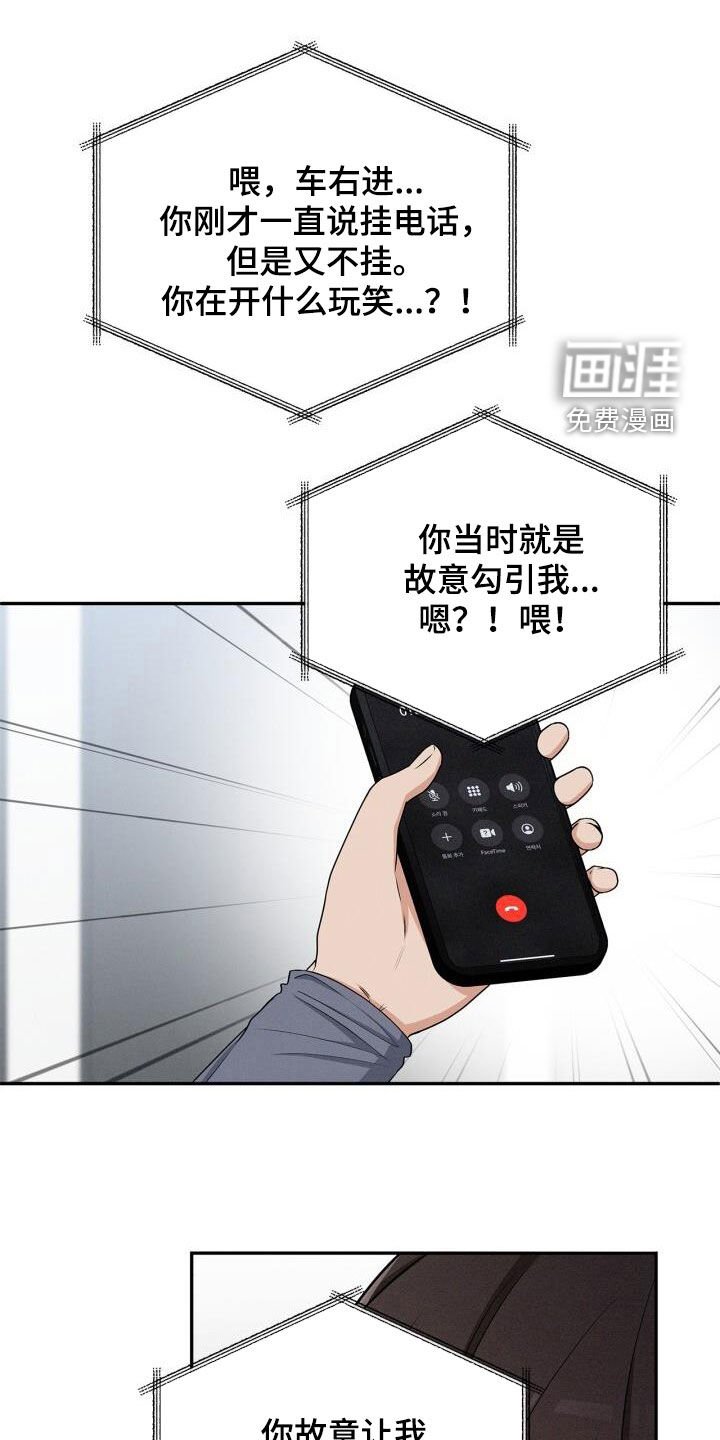 第44章：你放开我