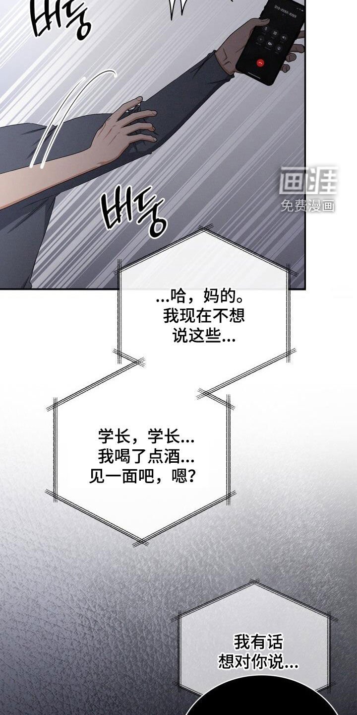 第44章：你放开我