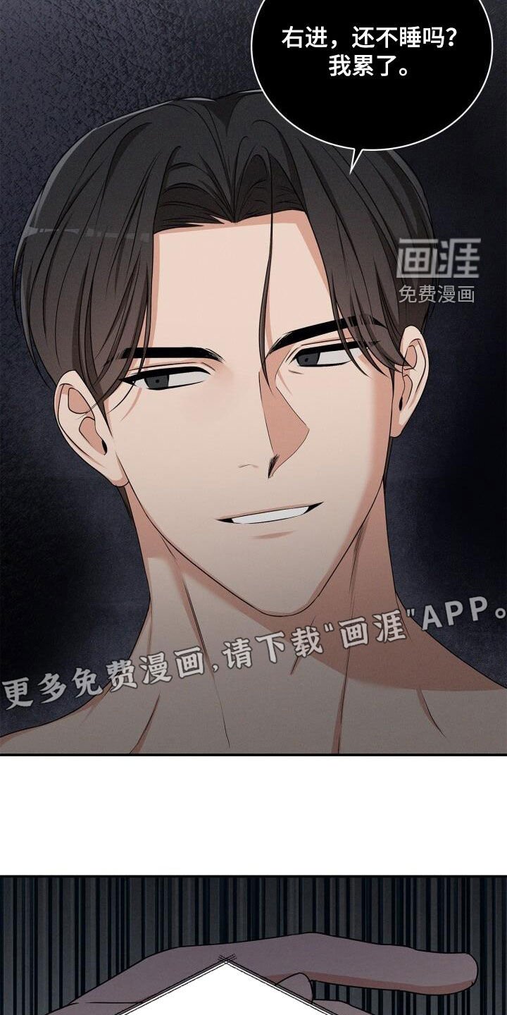第44章：你放开我