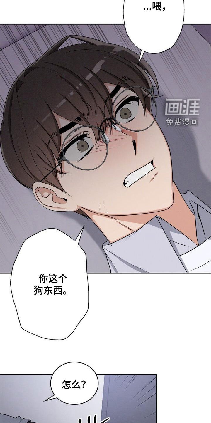 第44章：你放开我