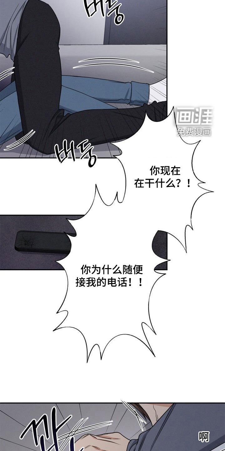 第44章：你放开我