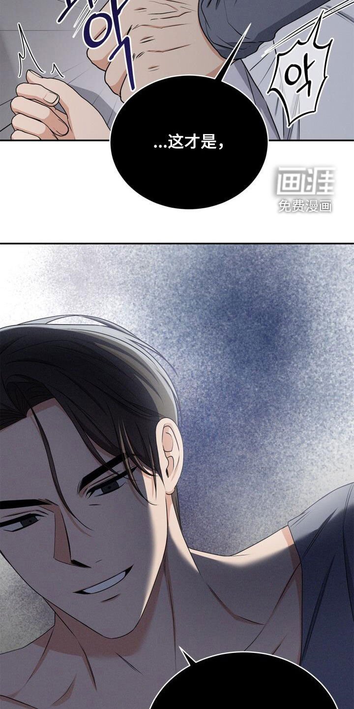第44章：你放开我