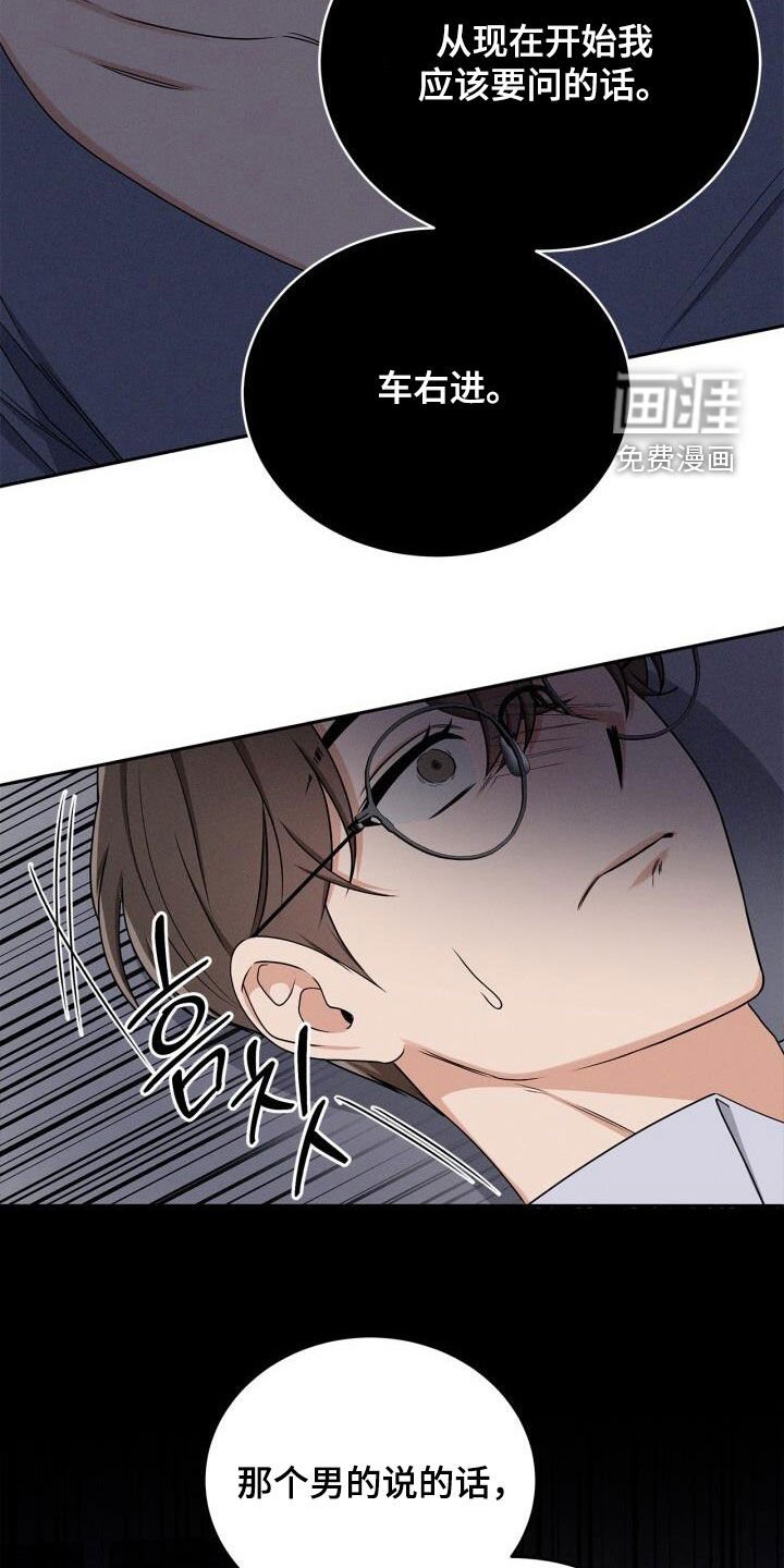 第44章：你放开我